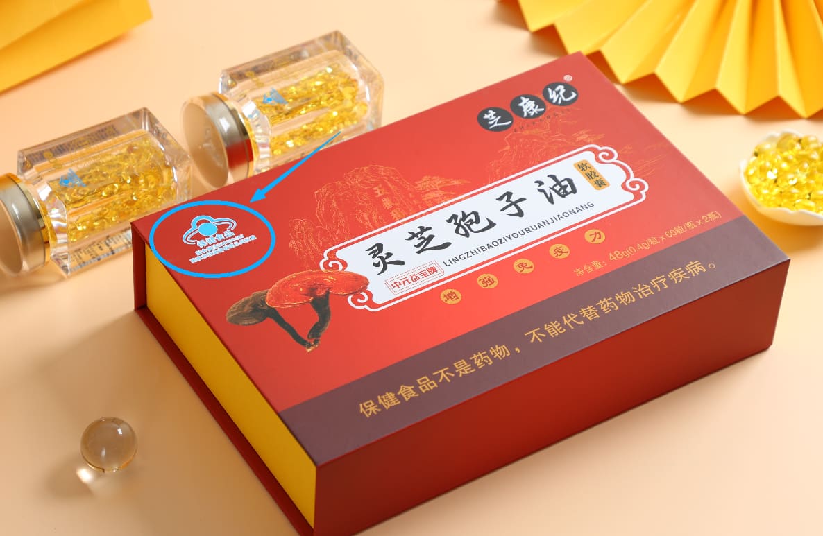 2026年灵芝孢子油十大品牌盘点：以数据为基础的科学筛选指南_24-图片2.jpg