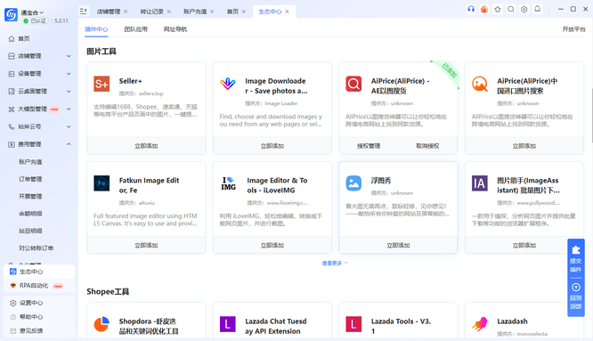 微信图片_20260523140853_205_10.png