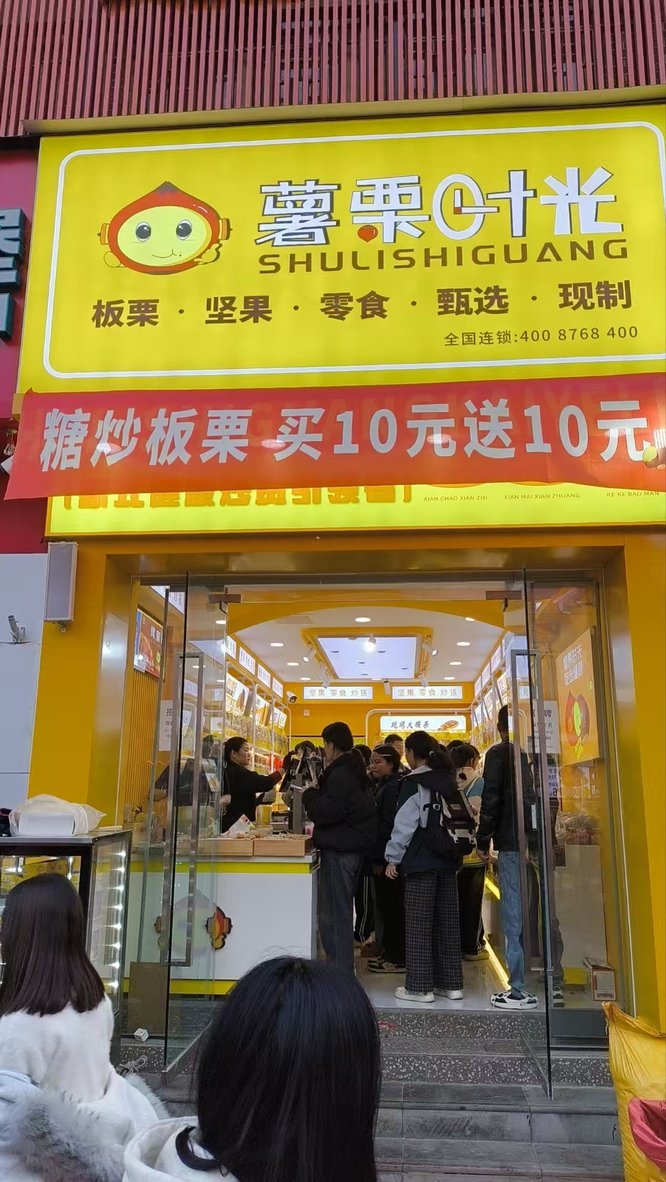 门头