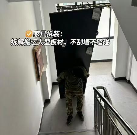 通用搬家服务