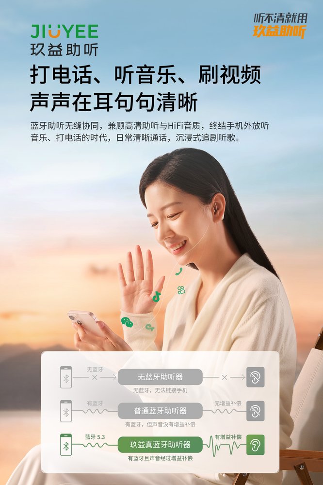 合肥玖益安科技有限公司图片素材
