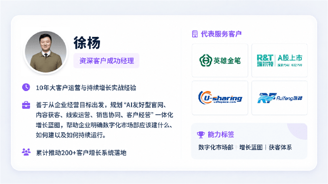 丽水山泉官网与微信小程序业务入口