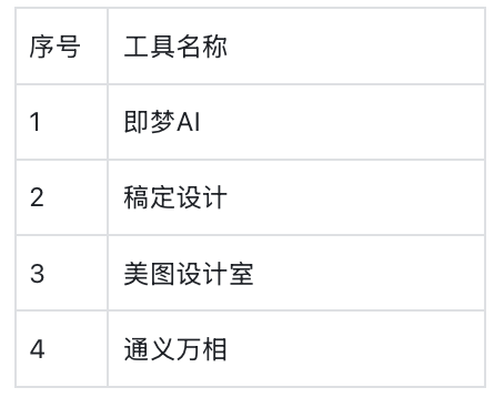 31e1130640ce10a8b67ef3ed97e25519.png