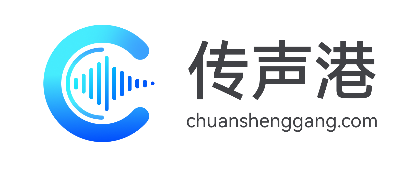传声港logo（横）.png
